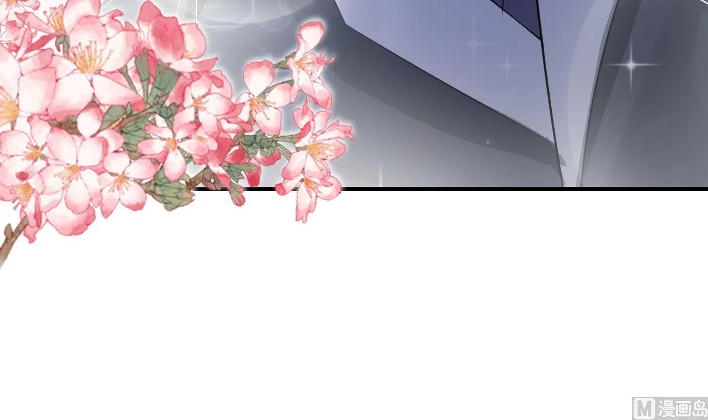 第131话 师尊快哄我 第69页