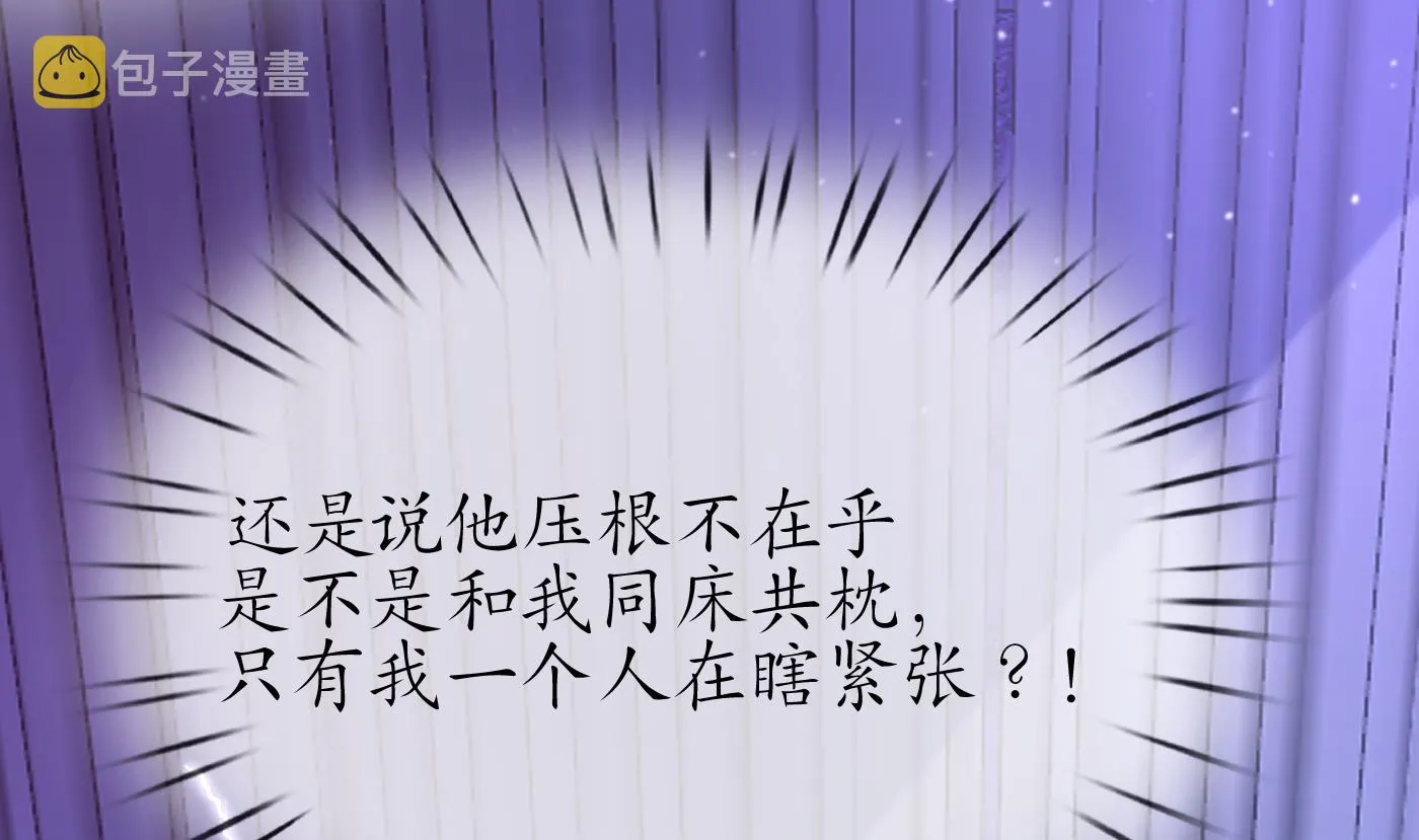 第132话 小尘的梦魇 第13页