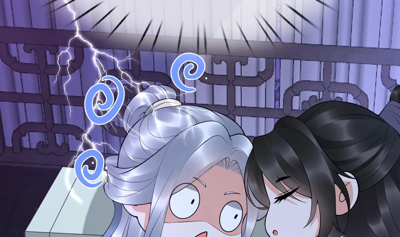 第132话 小尘的梦魇 第14页