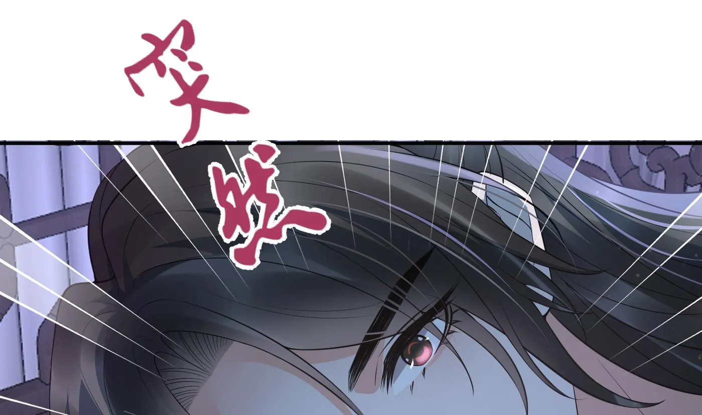 第132话 小尘的梦魇 第16页