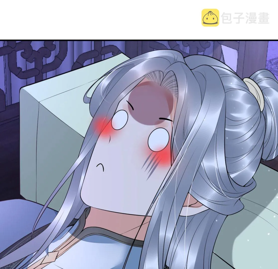第132话 小尘的梦魇 第23页