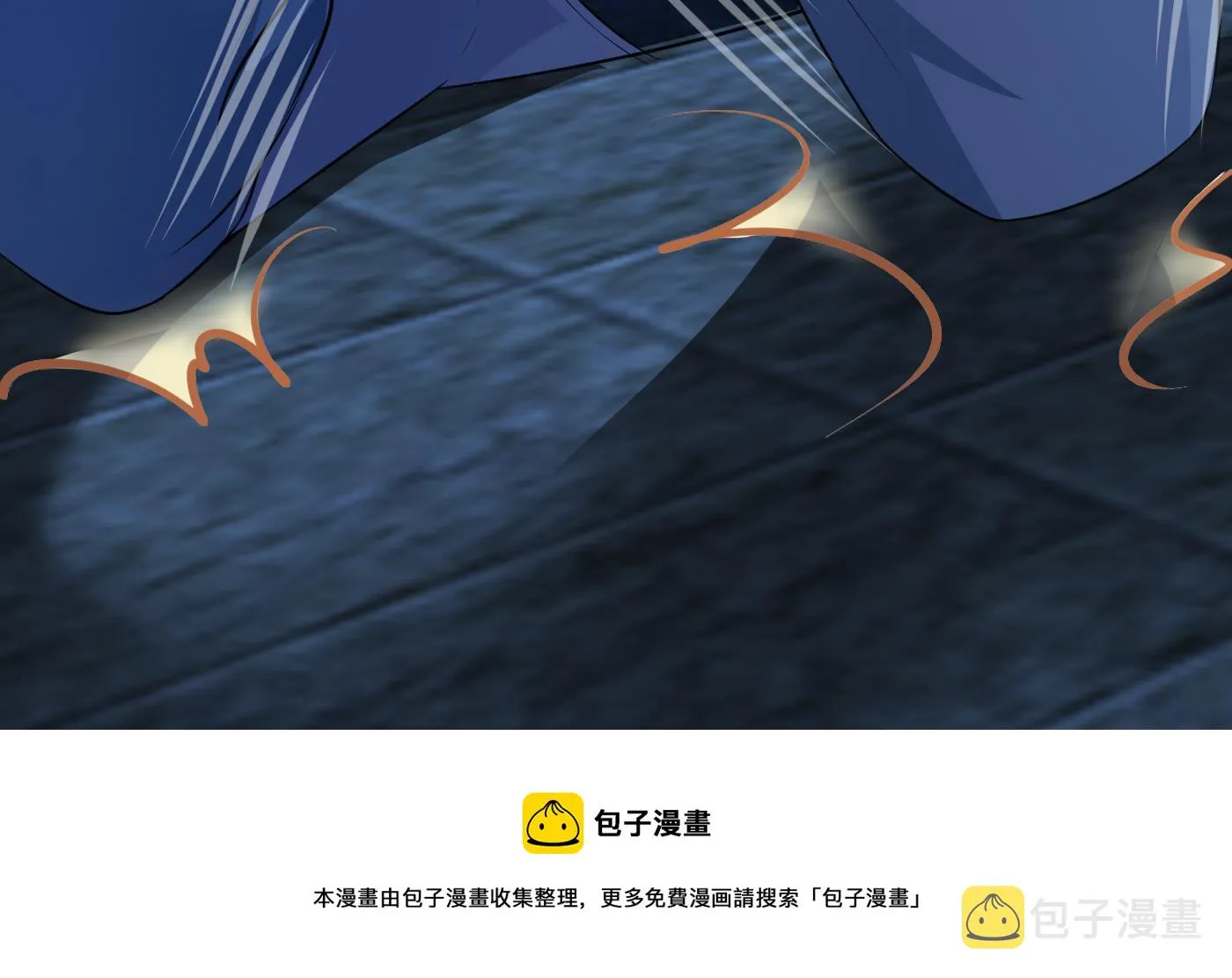 第132话 小尘的梦魇 第50页
