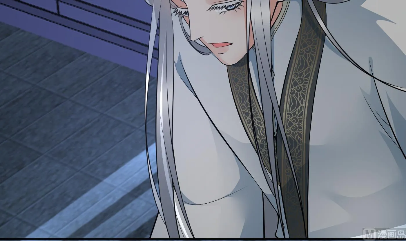 第132话 小尘的梦魇 第66页