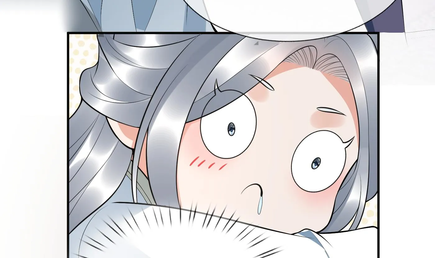 第132话 小尘的梦魇 第83页