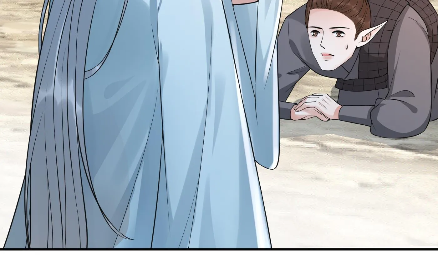 第133话 为师带你走！ 第10页