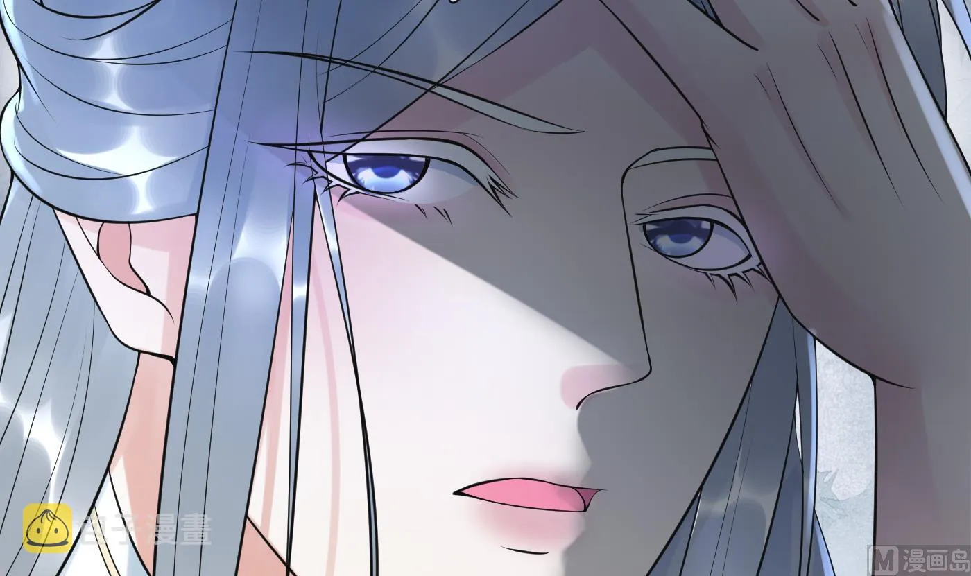 第133话 为师带你走！ 第12页