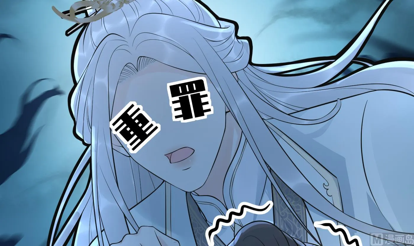 第133话 为师带你走！ 第15页