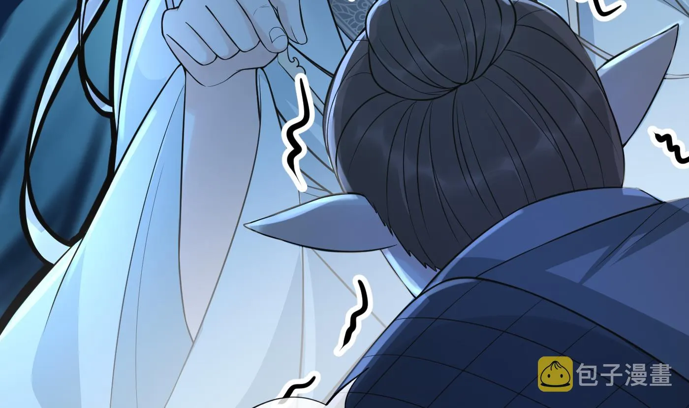 第133话 为师带你走！ 第16页