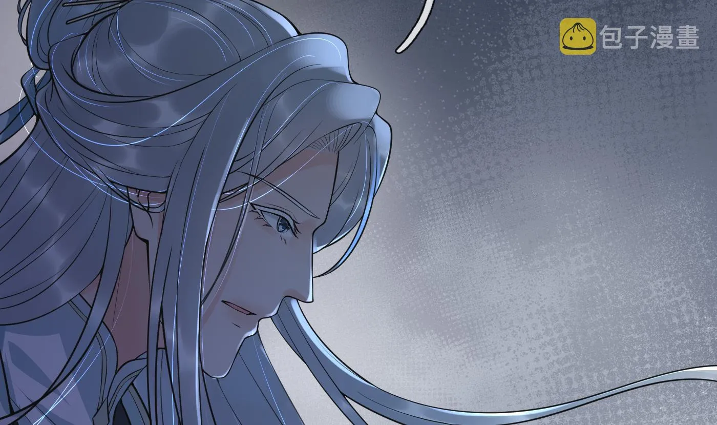 第133话 为师带你走！ 第49页
