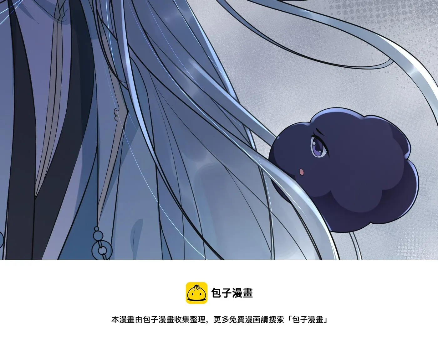 第133话 为师带你走！ 第50页