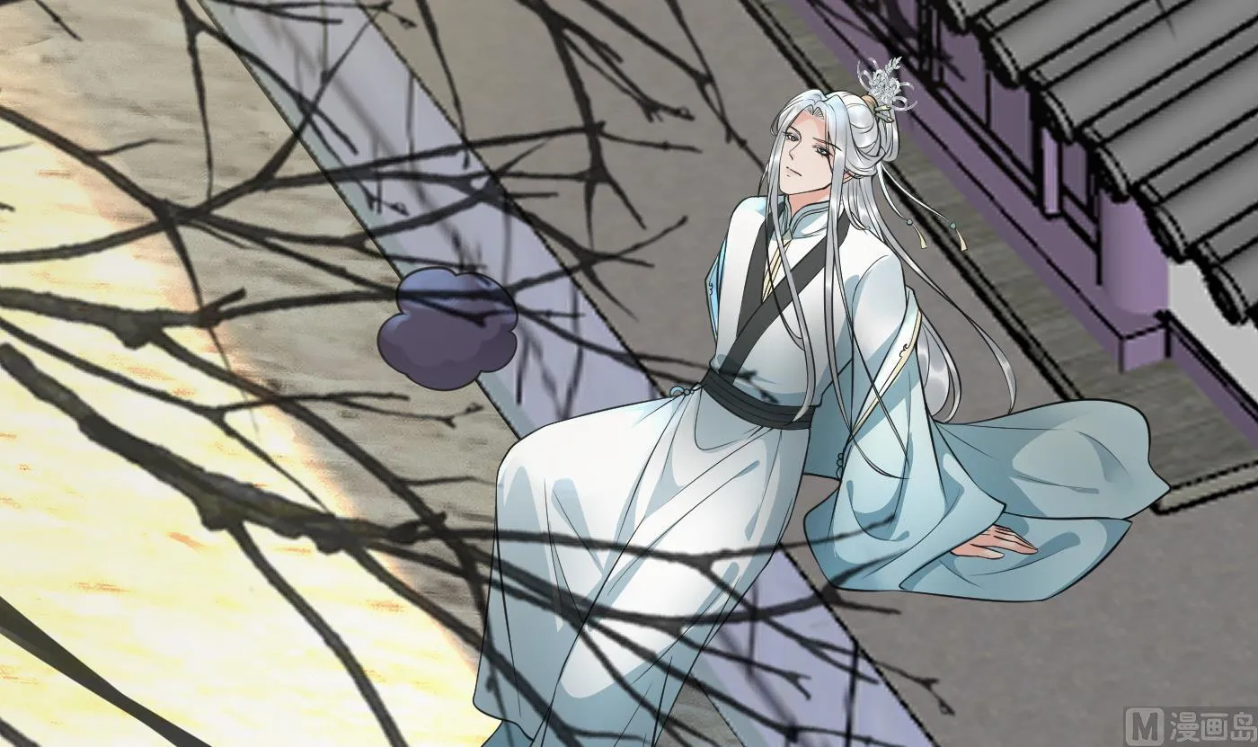 第133话 为师带你走！ 第57页