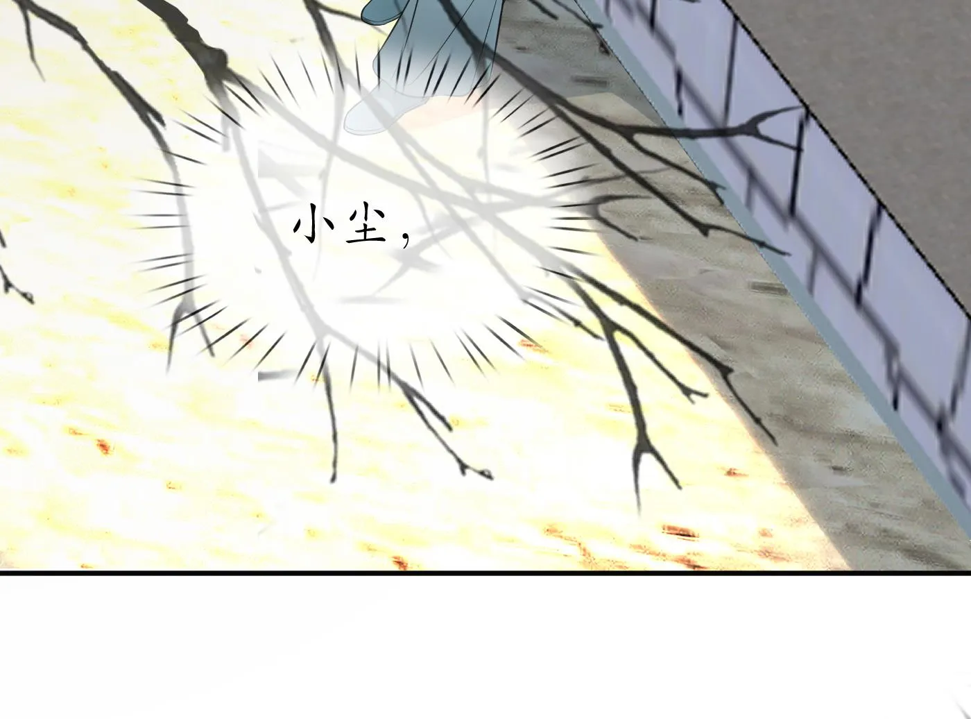 第133话 为师带你走！ 第58页