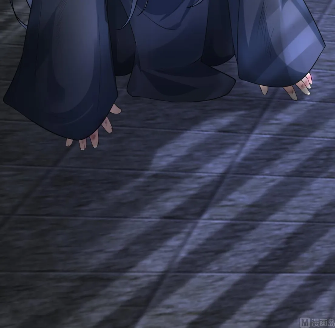 第133话 为师带你走！ 第93页