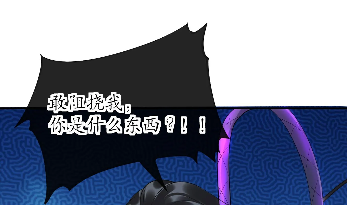 第134话 至亲至爱 第4页