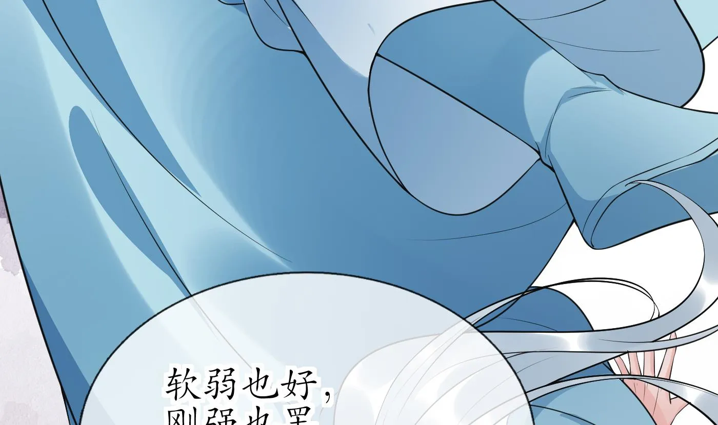 第134话 至亲至爱 第13页