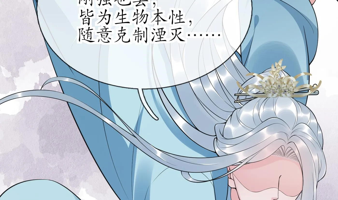 第134话 至亲至爱 第14页