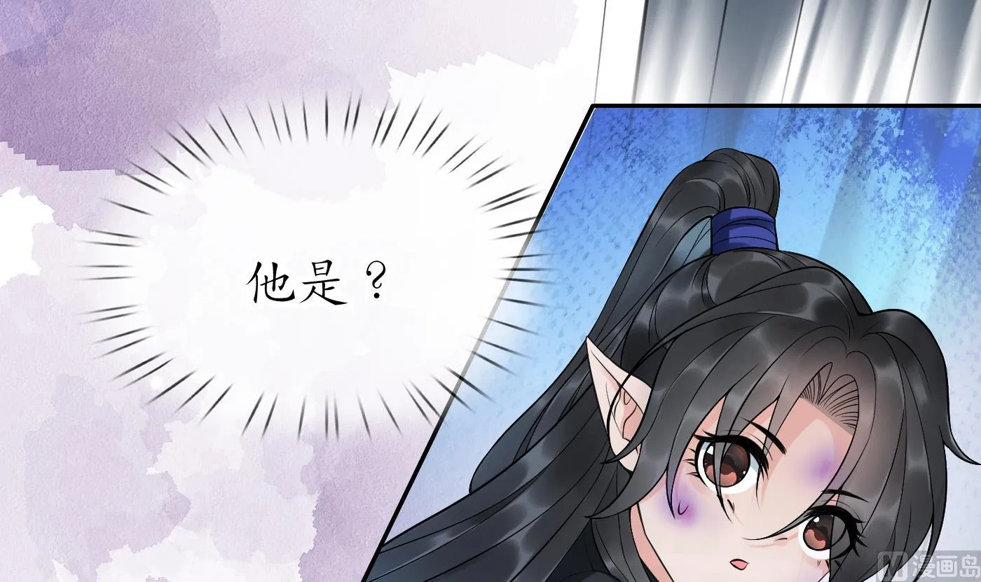 第134话 至亲至爱 第21页