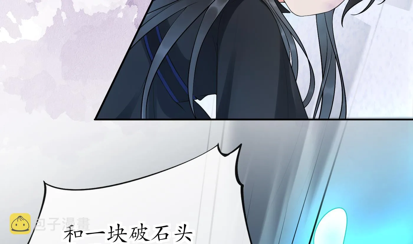 第134话 至亲至爱 第22页