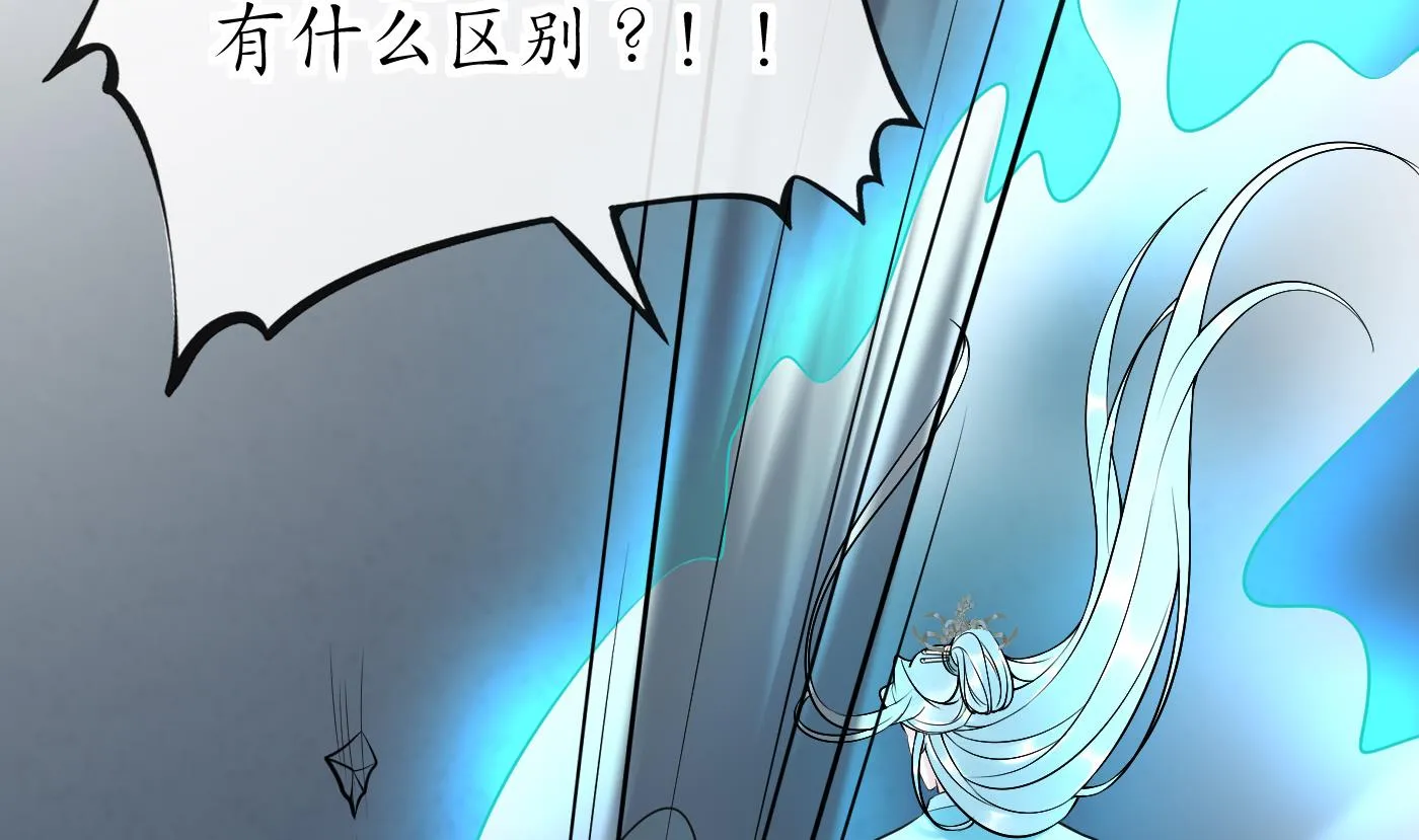 第134话 至亲至爱 第23页