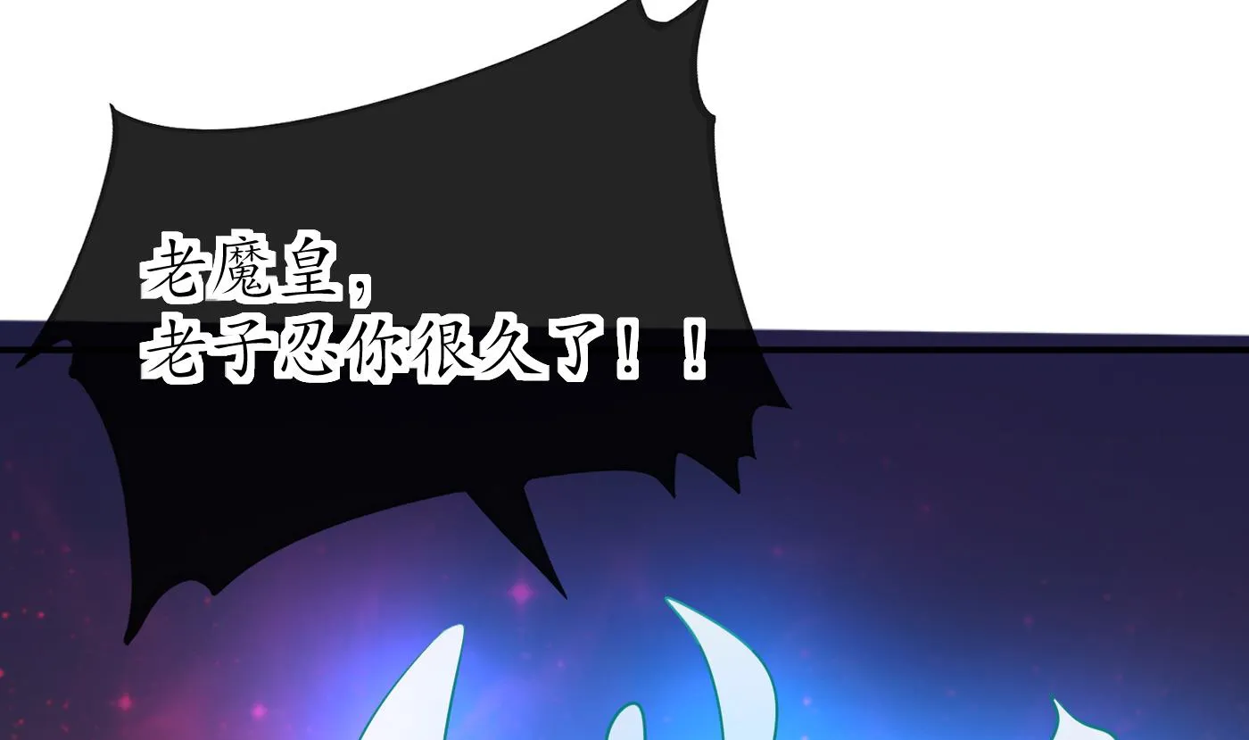 第134话 至亲至爱 第26页