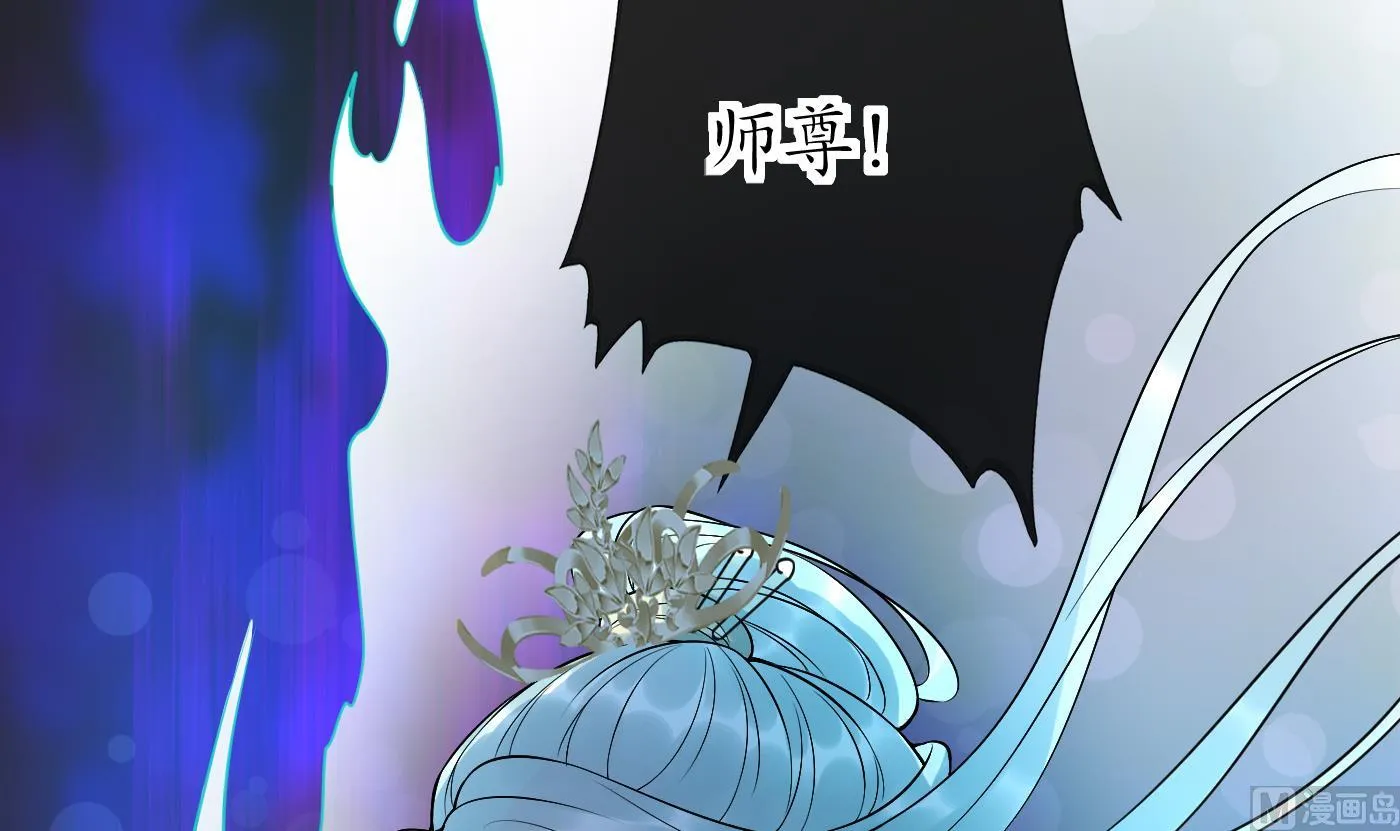 第134话 至亲至爱 第33页