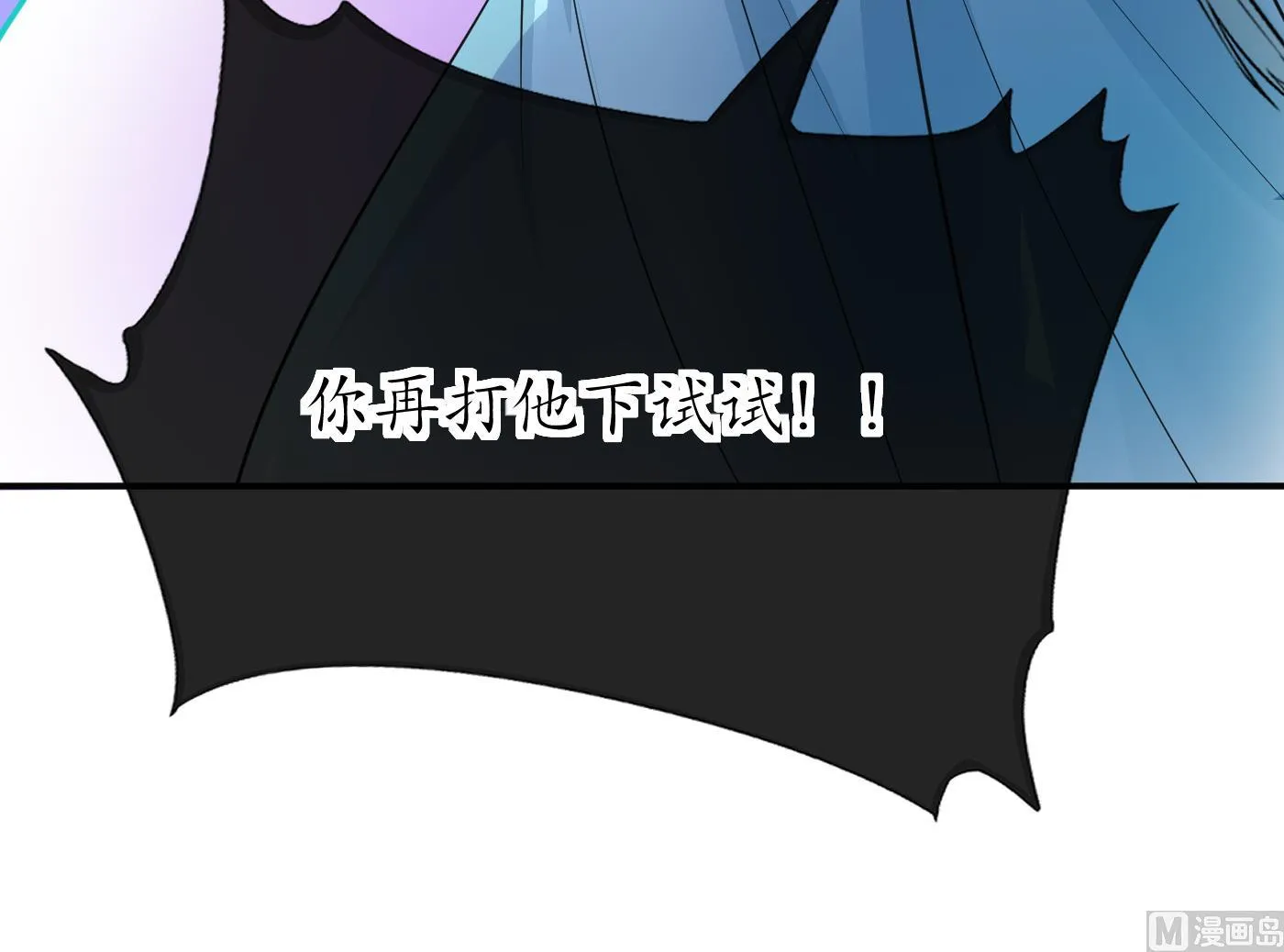 第134话 至亲至爱 第36页