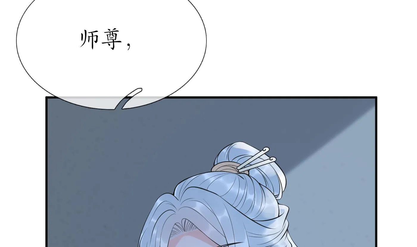 第134话 至亲至爱 第38页