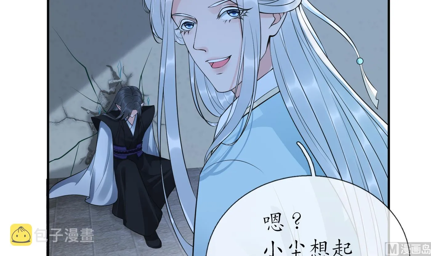 第134话 至亲至爱 第39页
