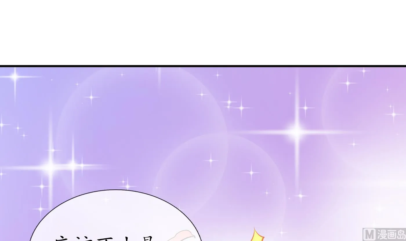 第134话 至亲至爱 第42页