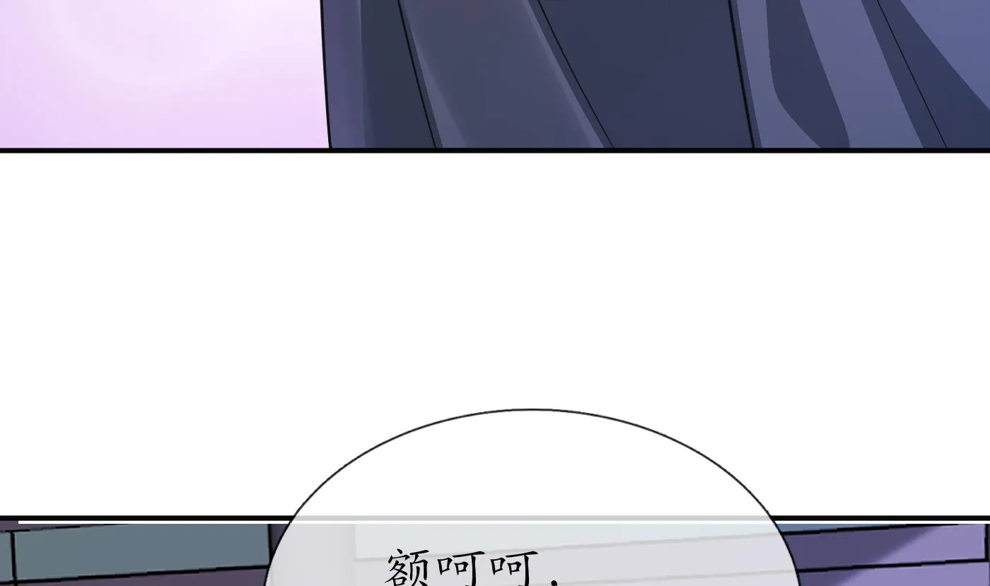 第134话 至亲至爱 第46页