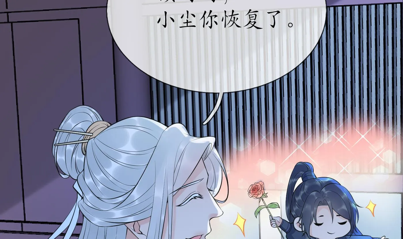 第134话 至亲至爱 第47页