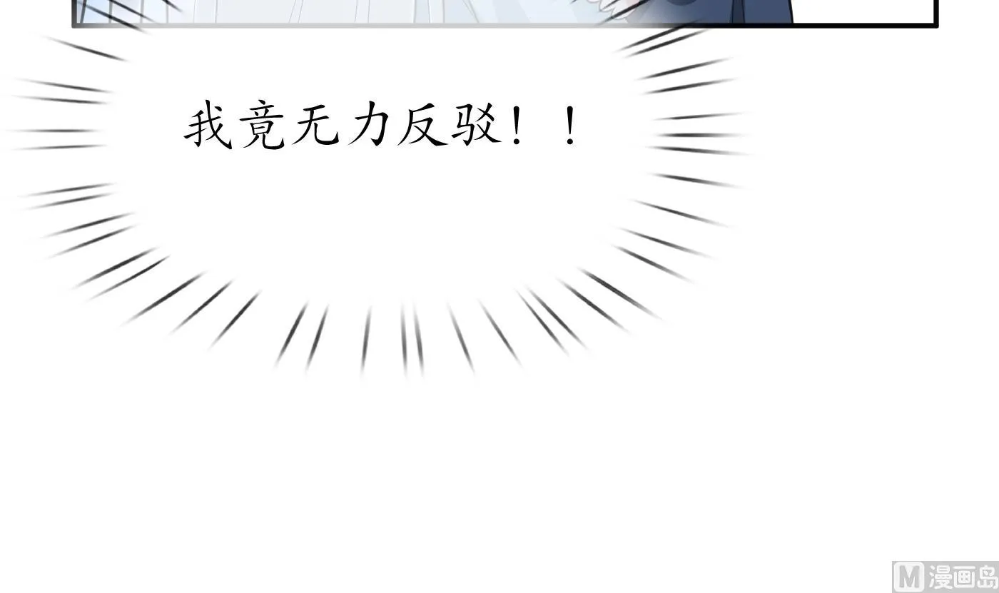 第134话 至亲至爱 第57页