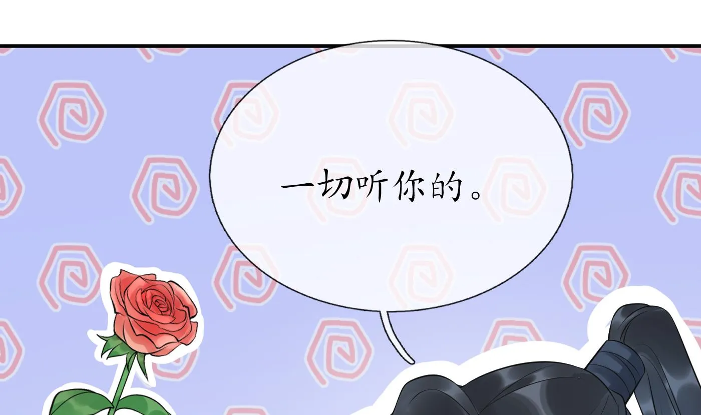 第134话 至亲至爱 第61页