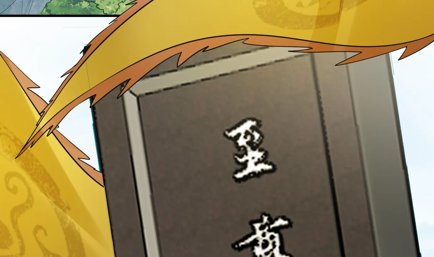 第134话 至亲至爱 第70页