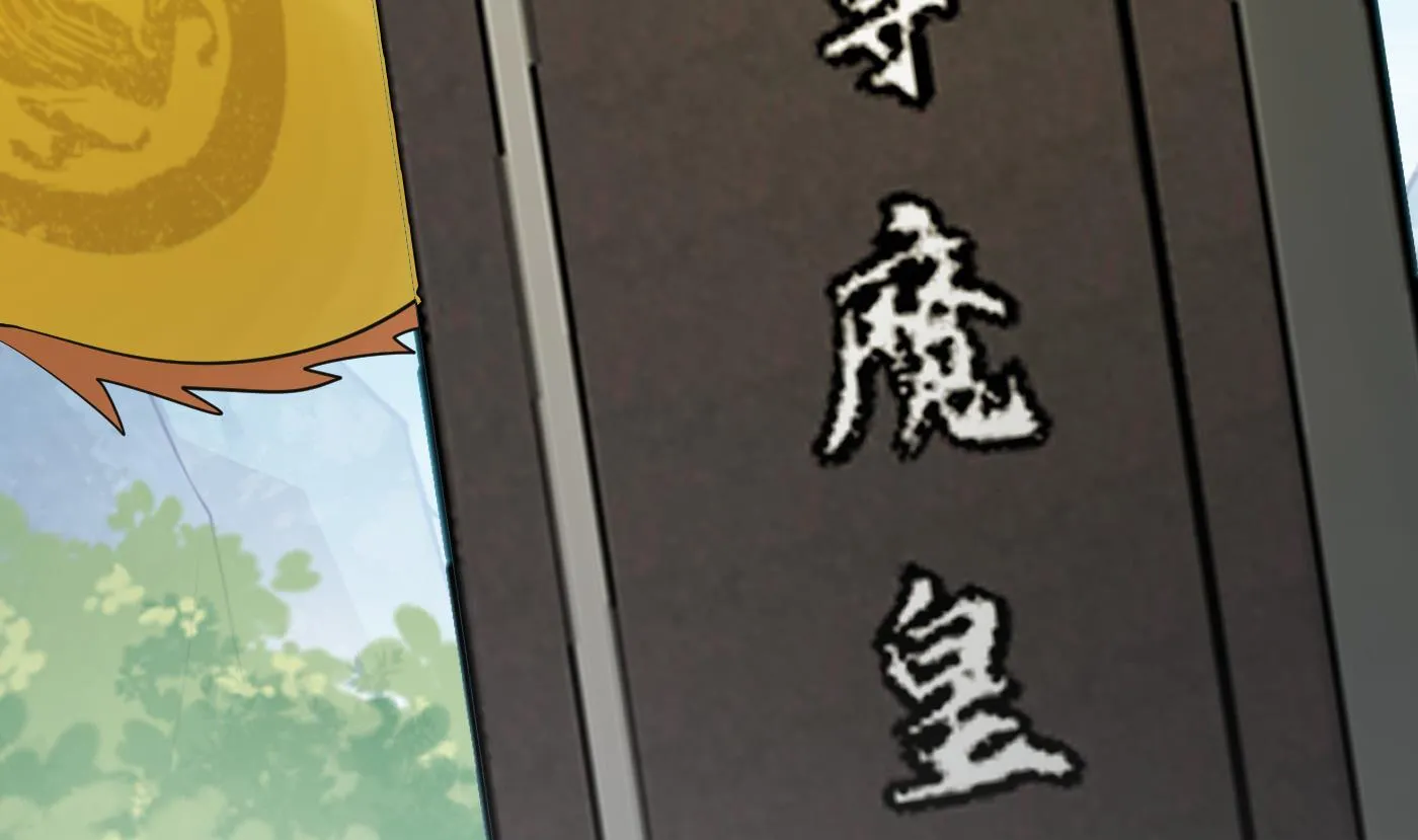 第134话 至亲至爱 第71页