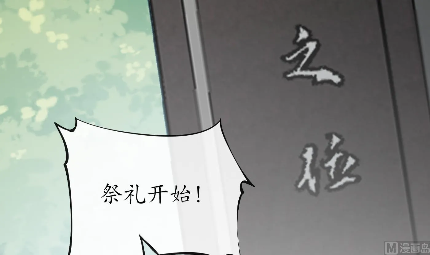 第134话 至亲至爱 第72页