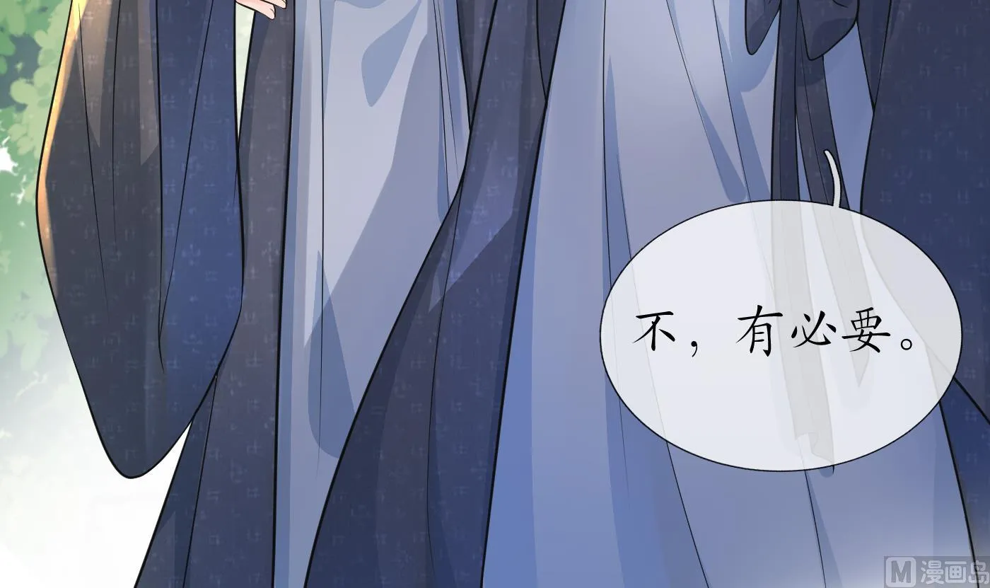 第134话 至亲至爱 第78页