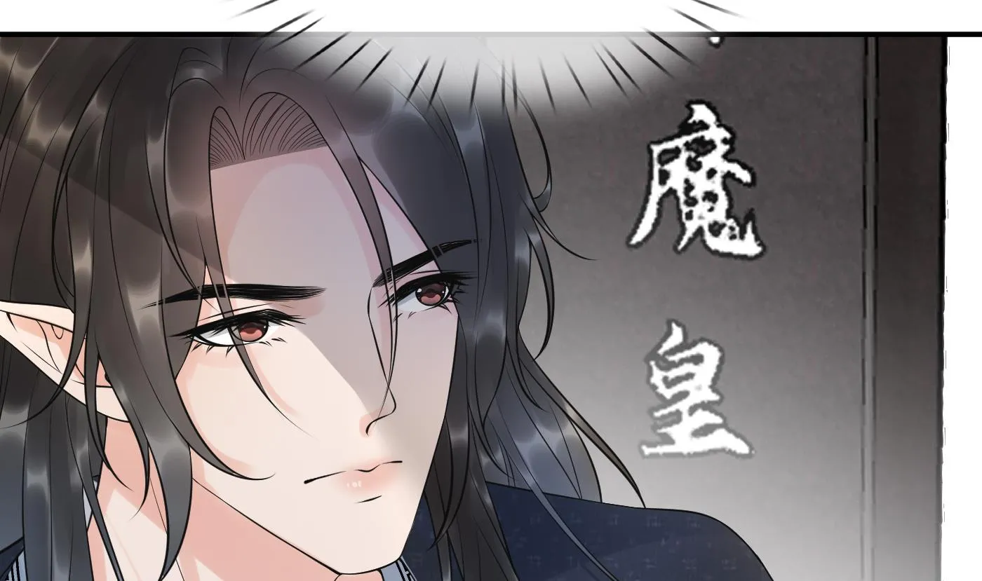 第134话 至亲至爱 第86页