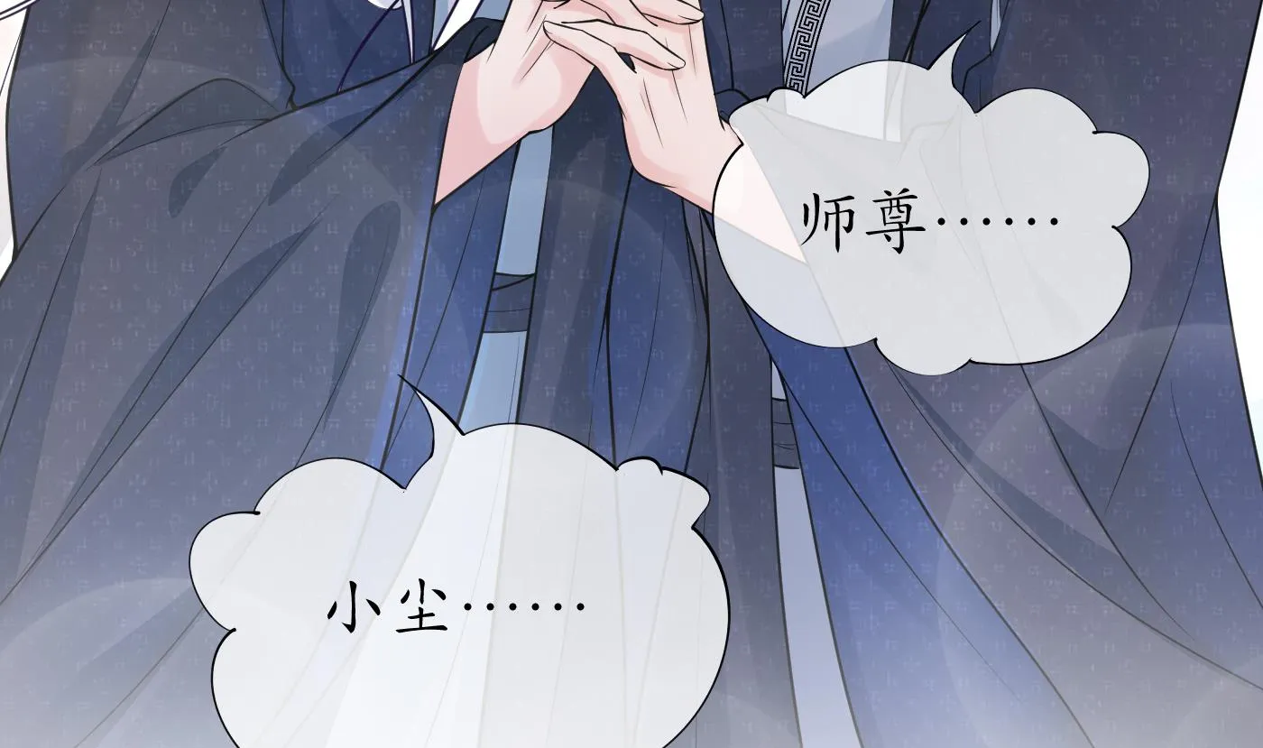 第134话 至亲至爱 第92页