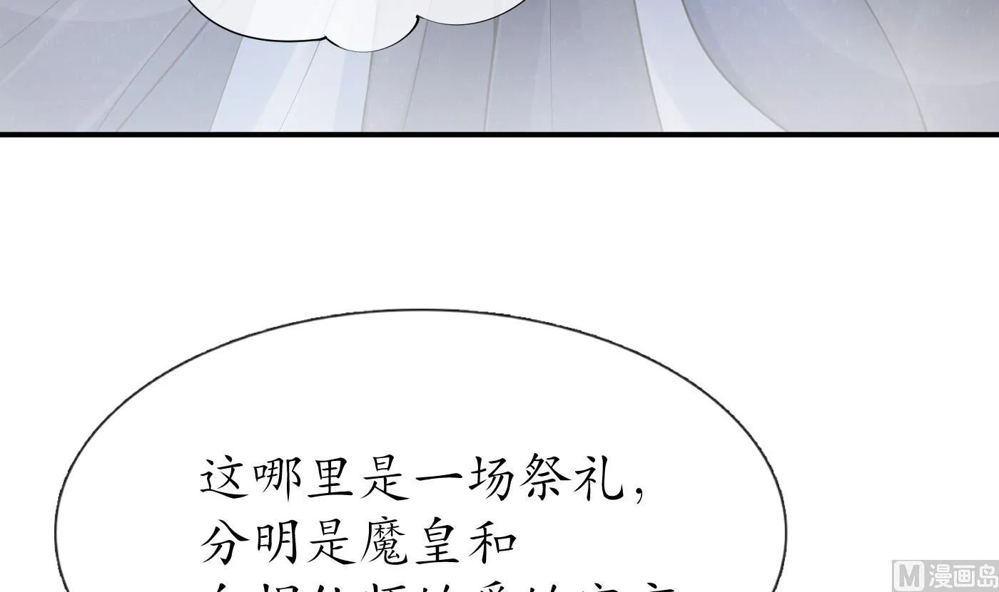第134话 至亲至爱 第93页
