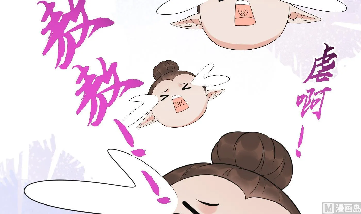 第134话 至亲至爱 第96页