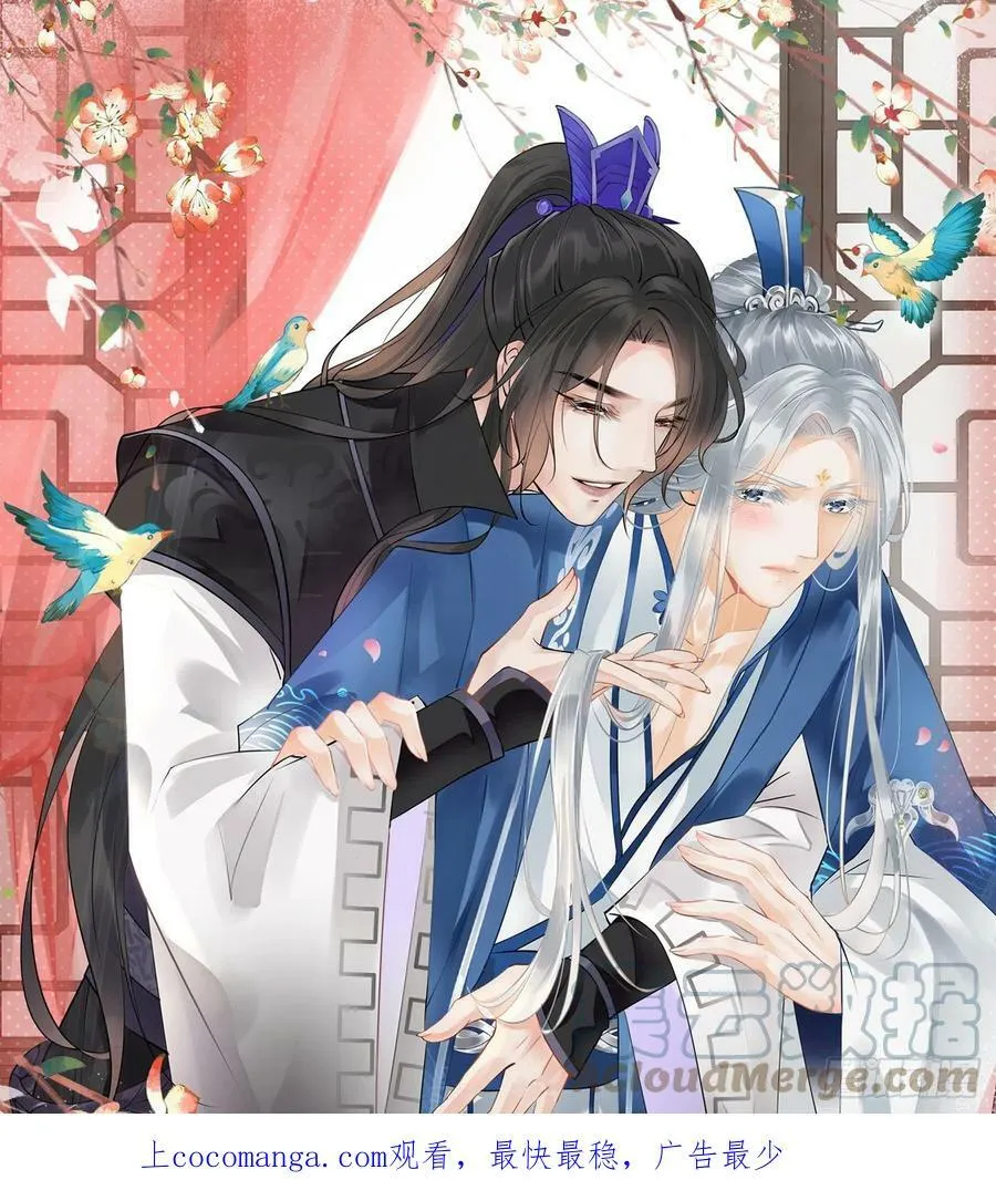 第135话 王牌 第1页