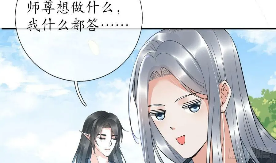 第135话 王牌 第8页