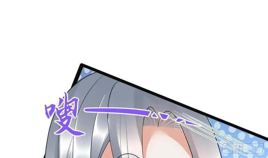 第135话 王牌 第11页