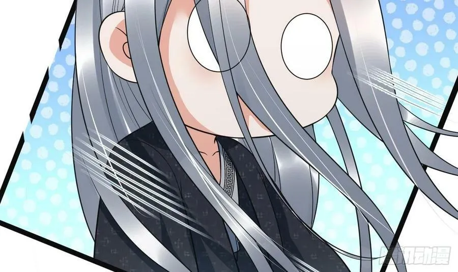 第135话 王牌 第12页