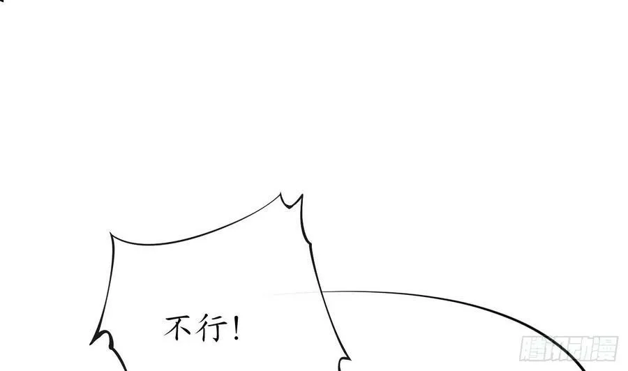 第135话 王牌 第14页