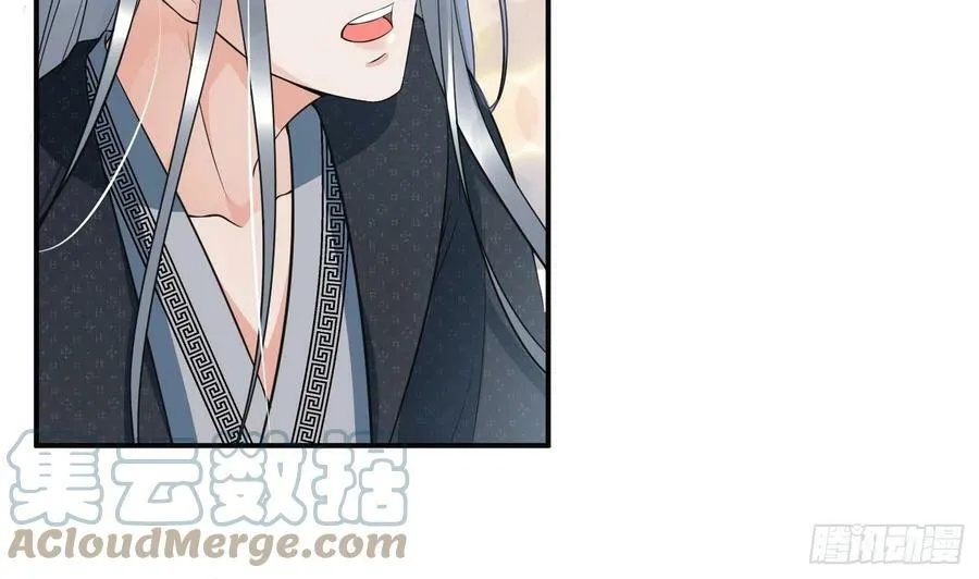 第135话 王牌 第22页