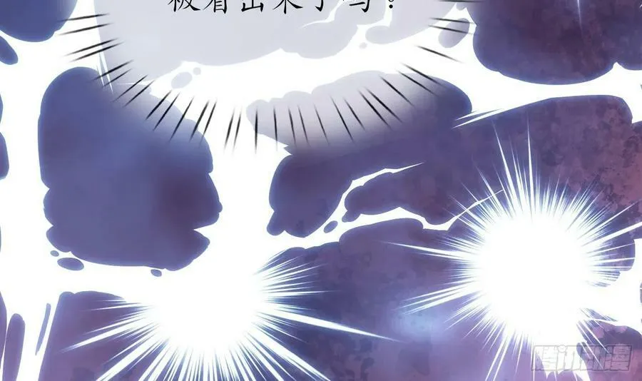 第135话 王牌 第24页