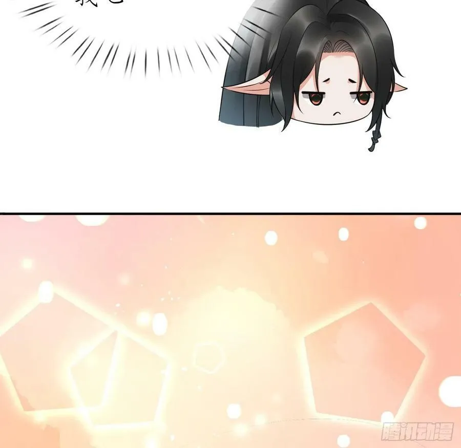第135话 王牌 第29页