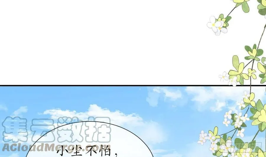 第135话 王牌 第31页